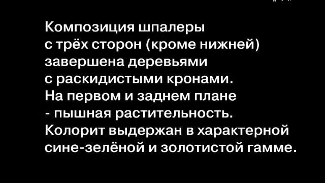 Спасение рыбаков