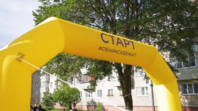 Фильм День города Обнинск
