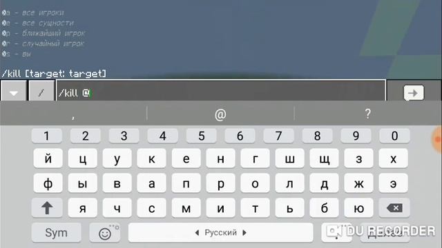 МАЙНКРАФТ КОМАНДЫ НЕ ВСЕ