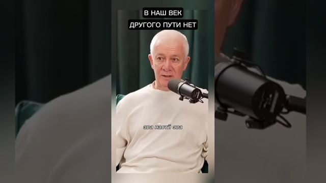 В наш век другого пути нет - Александр Хакимов