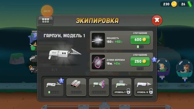 играю в игру тамгде нужно ловить зомби