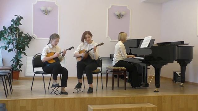 Дуэт домр, ДМШ № 17 им. Александра Цфасмана