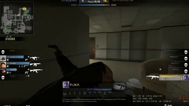 csgo 2015 11 15 16 47 25 184
