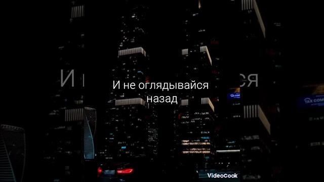 Slame Падаем