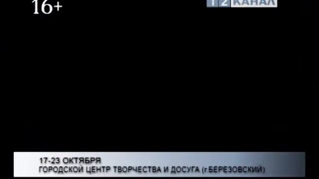 Информация для киноманов и любителей походов в театр