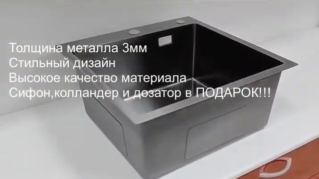 СТИЛЬНАЯ КУХОННАЯ МОЙКА ИЗ НЕРЖАВЕЙКИ #кухни#мойки кухонные#красивые кухни