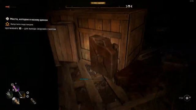 ЗАПИТАЛИ ЭЛЕКТРОСТАНЦИЮ ● DYING LIGHT 2 ● #12