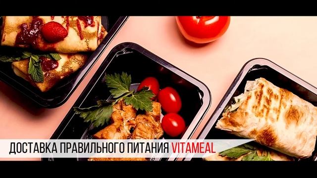 Витамил39 р Апрель2020