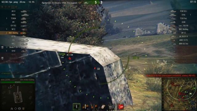 M41 Walker Bulldog, Л. Зигфрида, Штурм