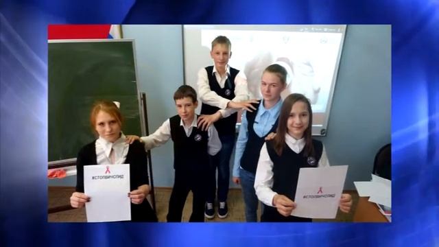 Удомля МБОУ УСОШ №4