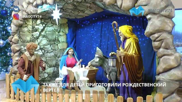 Губернаторская Елка