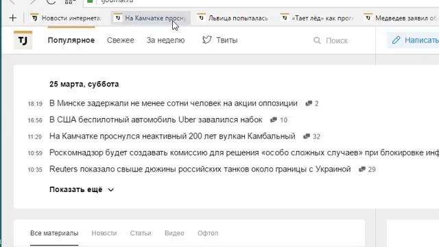 Автозакладки для Opera и Google Chrome. Automatic bookmarks for Google Chrome.