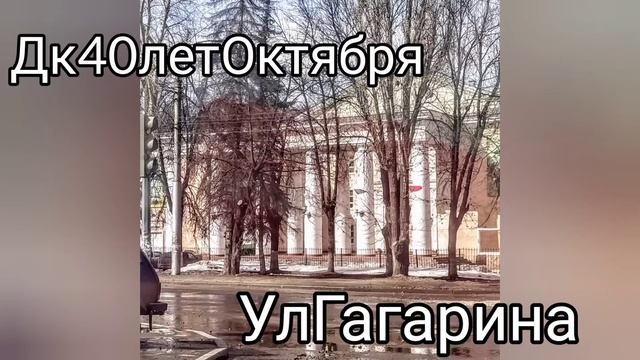 Пенза улГагарина обзорные экскурсии. 2021 апрель. 2серия