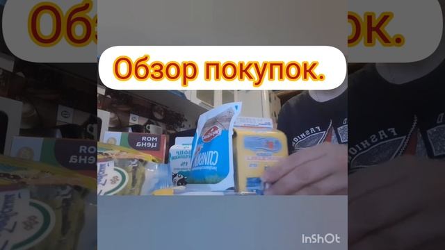 Обзор покупок в сетевом. 13 мая в Няндоме снова зима.
