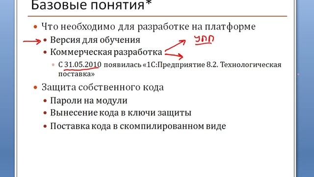 Block0 009 part0 add