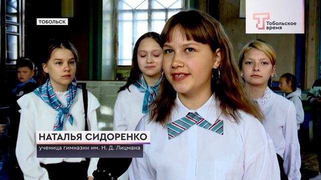 СЛЕТ ТИМУРОВЦЕВ