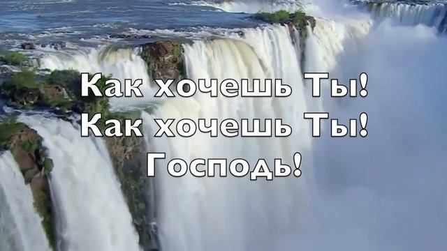 Преклоняюсь