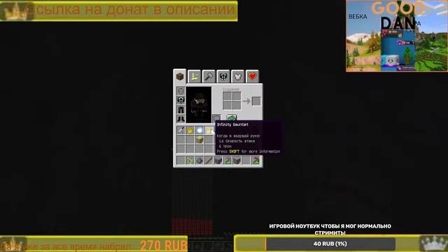 Играю в Minecraft на сервере с модами. (Моды и сервер в описании) #minecraft