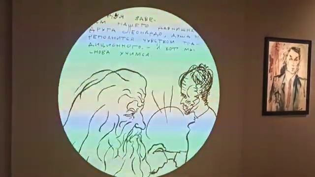 музей Анатолия Зверева