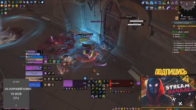 DH VENG| BLOODY CATACOMBS | 15 | ДХ ТАНК | КРОВАВЫЕ КАТАКОМБЫ | MYTHIC KEYS | МИФИЧЕСКИЕ КЛЮЧИ