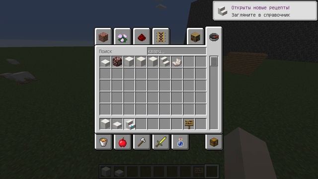 ДОМ ЗА 30 СЕКУНД | 1 МИНУТУ | 5 МИНУТ В  Minecraft