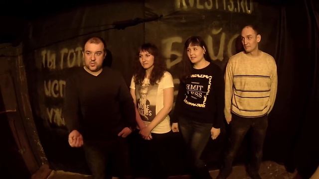 Команда Ёшкик КОТ! На жутком квесте ужасов!