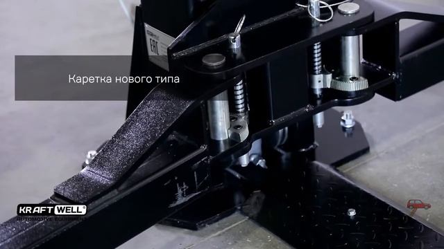 Подъемник двухстоечный г/п 4000 KRW4ML220