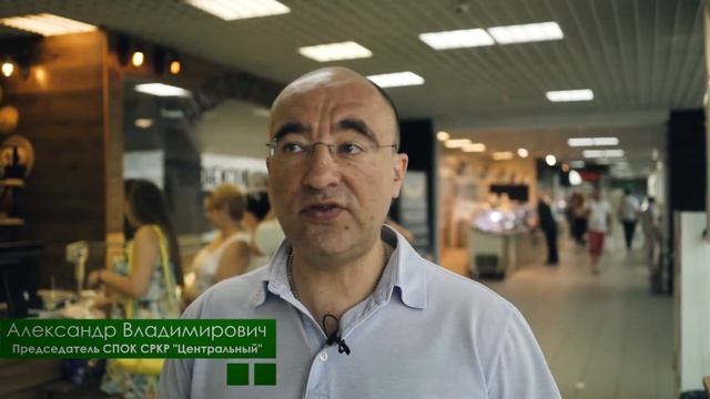 РосЭкоПродукт Наше Производство 2