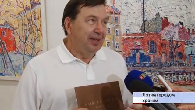 В Симферополе открылась выставка Я этим городом храним