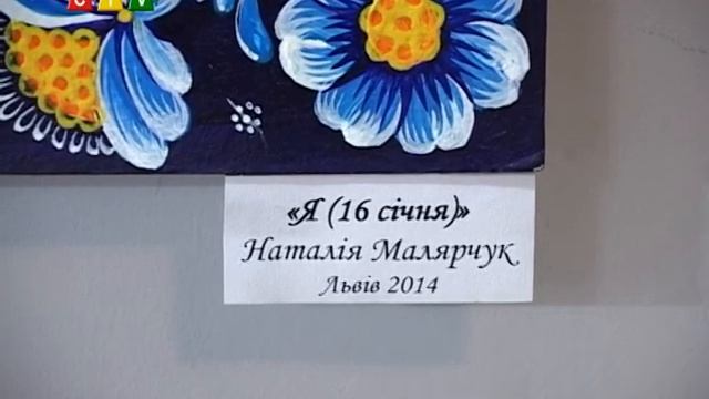 Виставка петриківського розпису Наталії Малярчук зі Львова у Долині. CiTiVi 2016