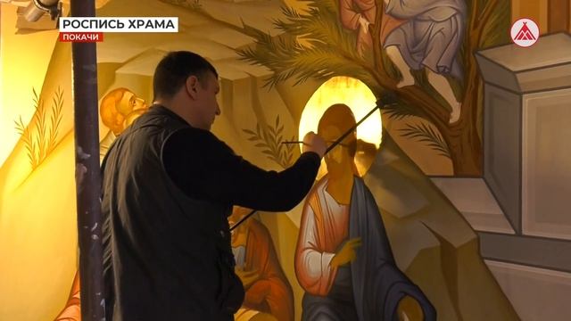 Второй этап росписи храма в Покачах