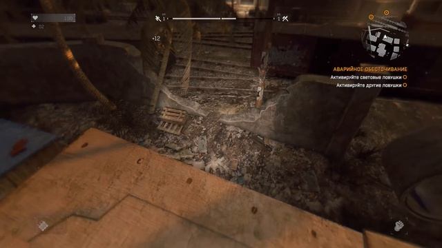 Прохождение Dying Light #2 (Подстанция)