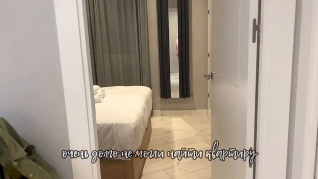 Digital Nomad Family. Стамбул - Мадрид. Рум-тур по квартире, первая прогулка по городу.