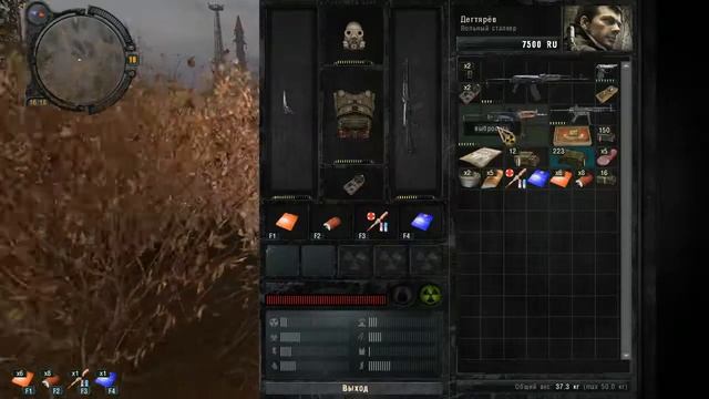S.T.A.L.K.E.R.- Зов Припяти без смертей - Попытка №1