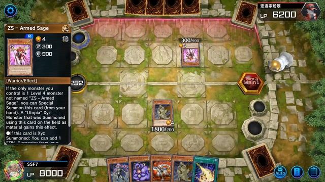 Master Duel Stream: It's D.D. not D/D!