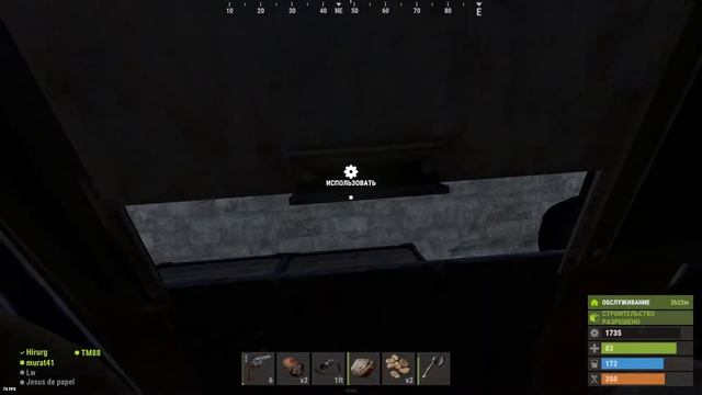 Rust - Машина в расте я автовладелец!