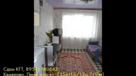 Сдам КГТ, Кемерово, Ленина пр-кт