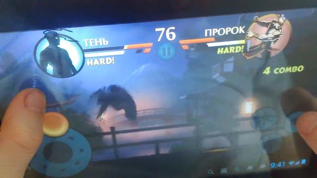Прохождения игры