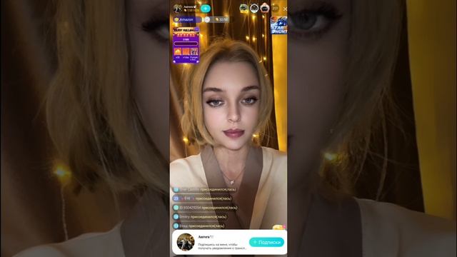 Красотка из чата 𝐀𝐮𝐫𝐨𝐫𝐚🕊 bigolive chat room.mp4