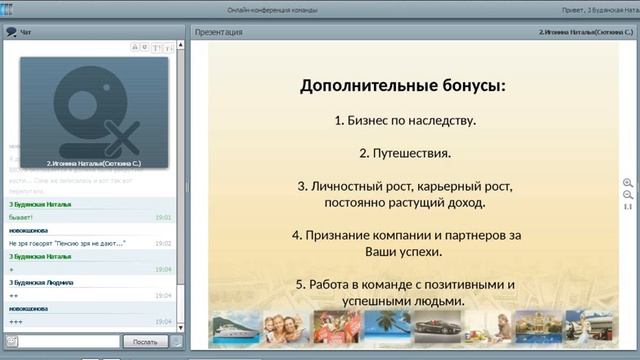 ВВО Игонина Наталья