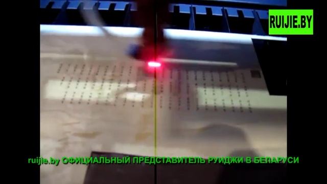 Лазерный гравер RJ5030