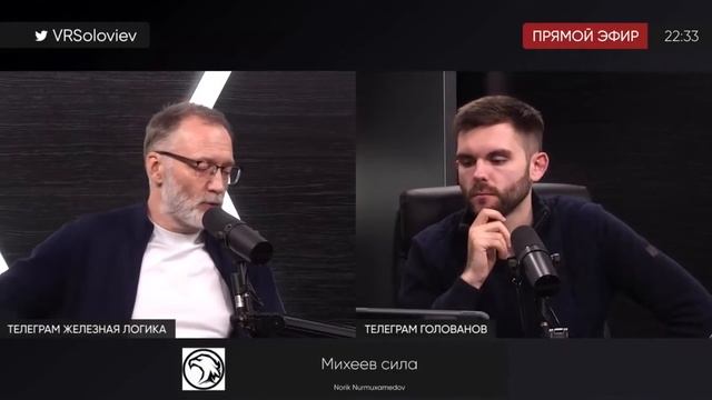 МИХЕЕВ: «Украина - расходный материал для Запада»/Острый Вопрос