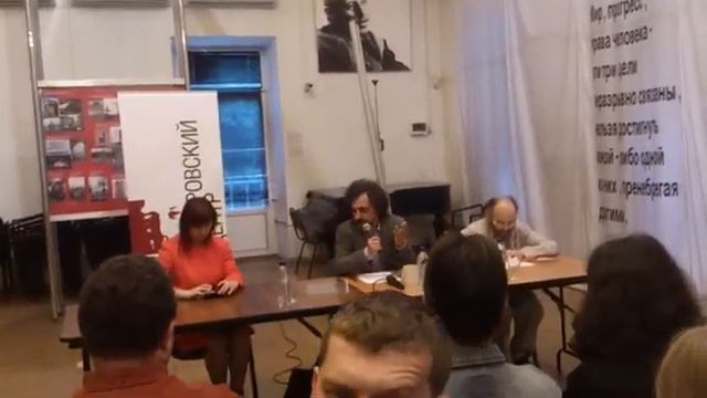 Дискуссия в Сахаровском Центре