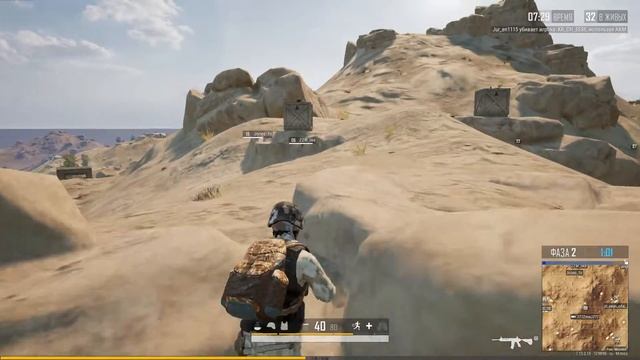 PUBG (БЕЗ ЧИТА ) ТОП 1 2020 07 08