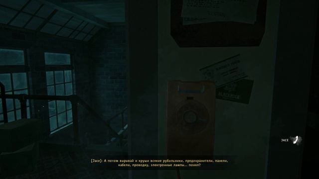 The Long Dark - Episode 4 Электростанция Глава #2