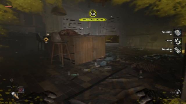 DYING LIGHT 2▻▻▻▻ШТУРМ ПЕРВОГО АВАНПОСТА