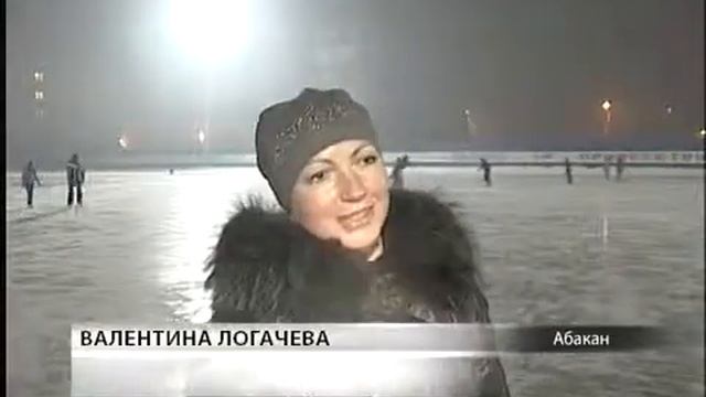Обзор катков Хакасии
