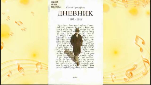 Магазеев Вадим ДМШ №7