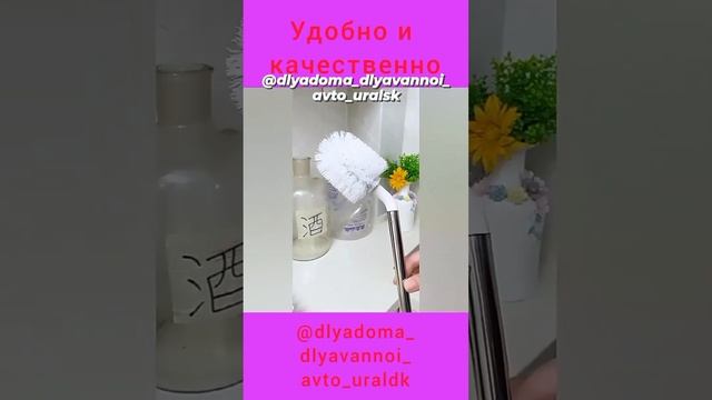 щетка для мытья бутылок 19 л