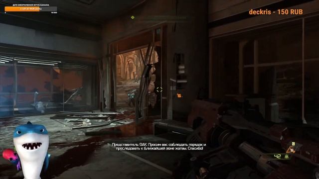 АКУЛА Ловит НЕЧИСТЬ в DOOM eternal